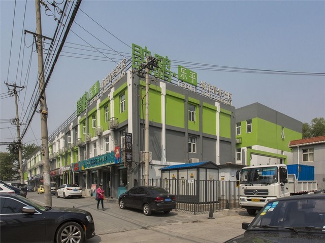 汕尾寿宴生日装饰